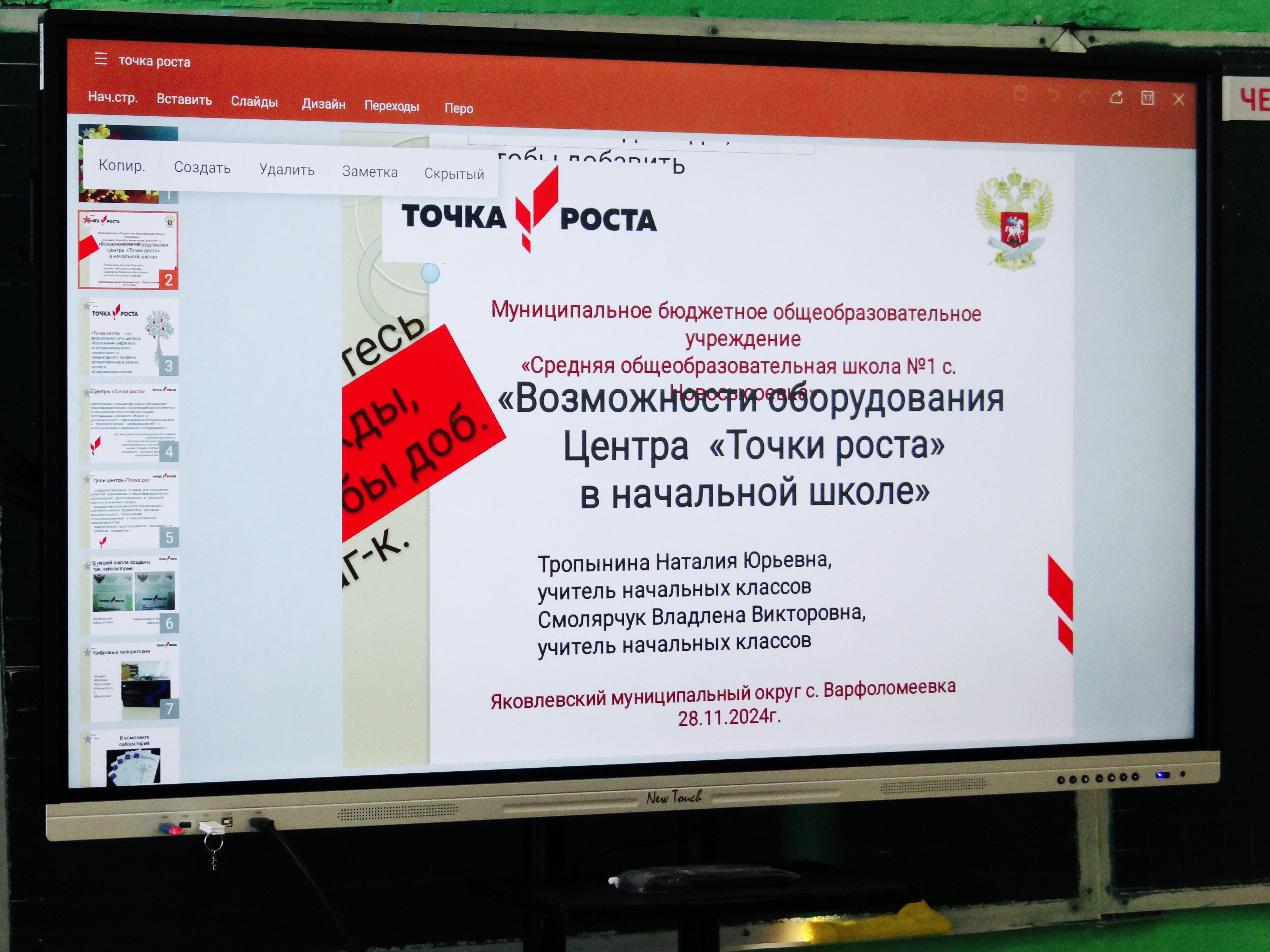 Краевой семинар – практикум Краевой семинар – практикум.